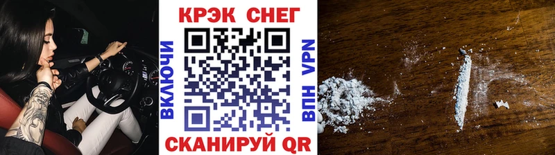 Кокаин 99%  Купить где  Белоозёрский 