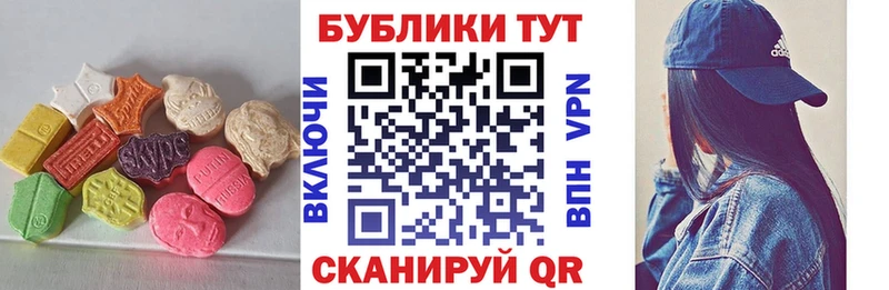 Экстази 300 mg  Купить закладки  Белоозёрский 