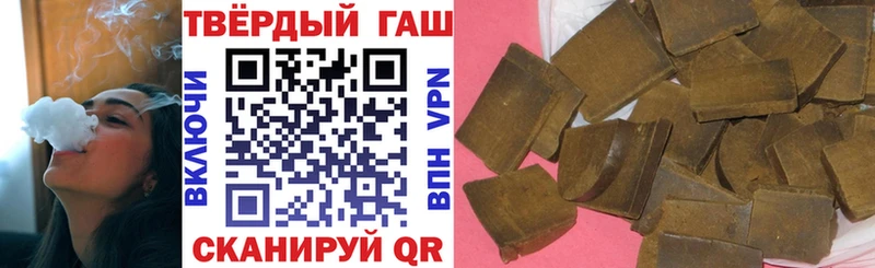 ГАШИШ убойный  Купить закладки  Белоозёрский 