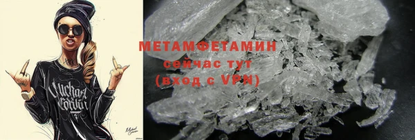 метадон Белокуриха