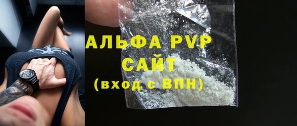 метадон Белокуриха