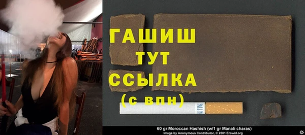 ГАЛЛЮЦИНОГЕННЫЕ ГРИБЫ Беломорск