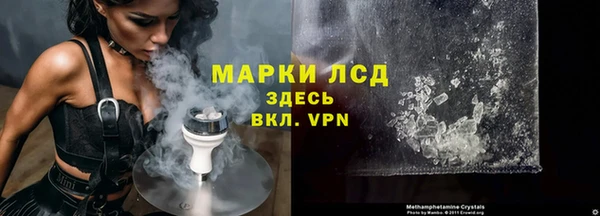 ГАЛЛЮЦИНОГЕННЫЕ ГРИБЫ Беломорск