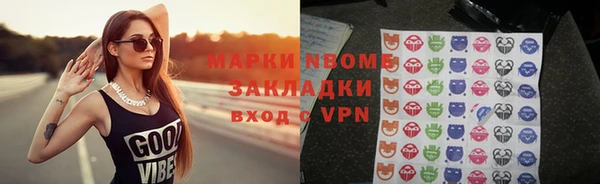 мет Белоозёрский