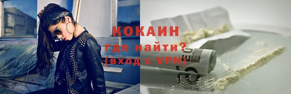 ГАЛЛЮЦИНОГЕННЫЕ ГРИБЫ Беломорск