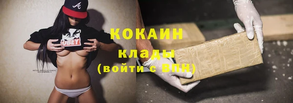 ГАЛЛЮЦИНОГЕННЫЕ ГРИБЫ Беломорск