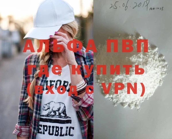 мет Белоозёрский