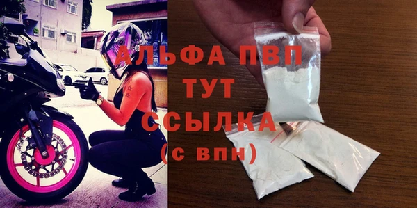 мет Белоозёрский
