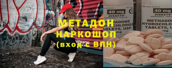 ГАЛЛЮЦИНОГЕННЫЕ ГРИБЫ Беломорск