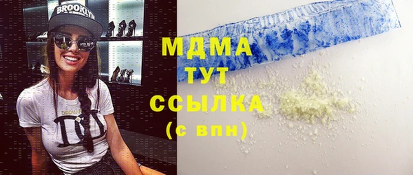 ГАЛЛЮЦИНОГЕННЫЕ ГРИБЫ Беломорск