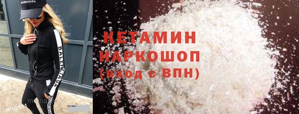 мет Белоозёрский