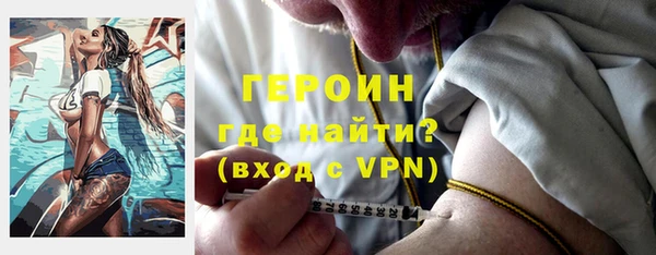 ГАЛЛЮЦИНОГЕННЫЕ ГРИБЫ Беломорск