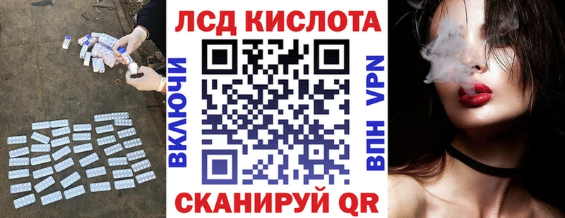 Купить где  Белоозёрский  LSD-25 экстази кислота 