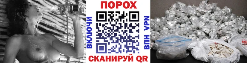 Купить  Белоозёрский  Метамфетамин пудра 