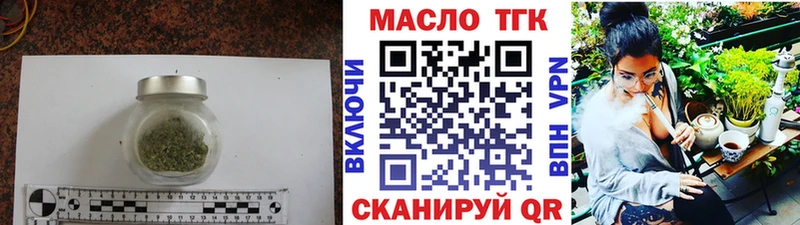 Купить где  Белоозёрский  ТГК жижа 